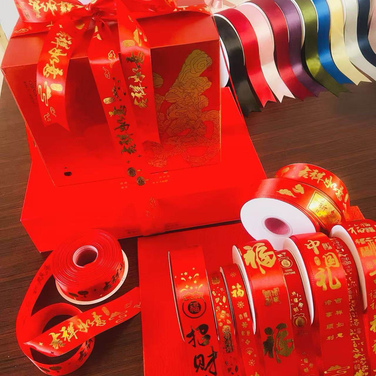 红色缎带丝带福字水果绑带金色烫金喜庆绸带礼品节日装饰用品彩带