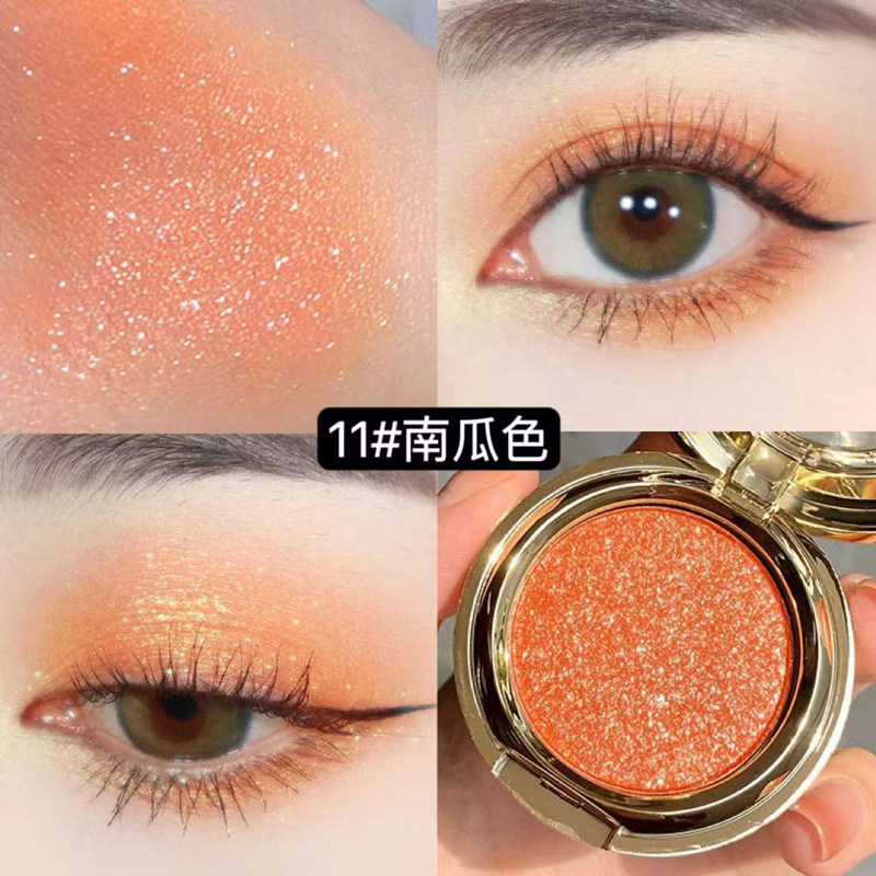 眼影盘珠光单色烟熏妆蜜橘色