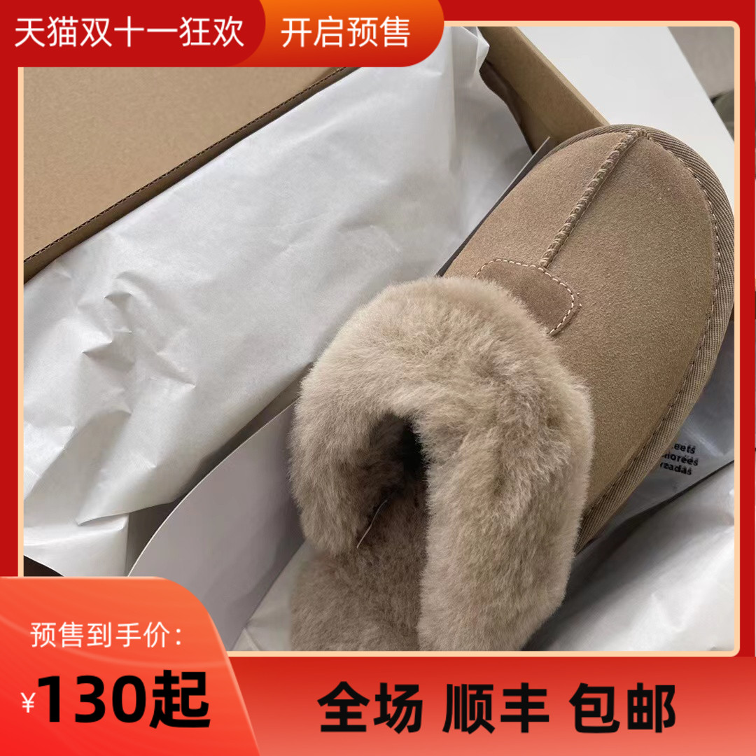 KHΗUGG毛毛拖鞋女2025秋冬新款棉拖网红爆款皮毛一体星拖KHΗUGG