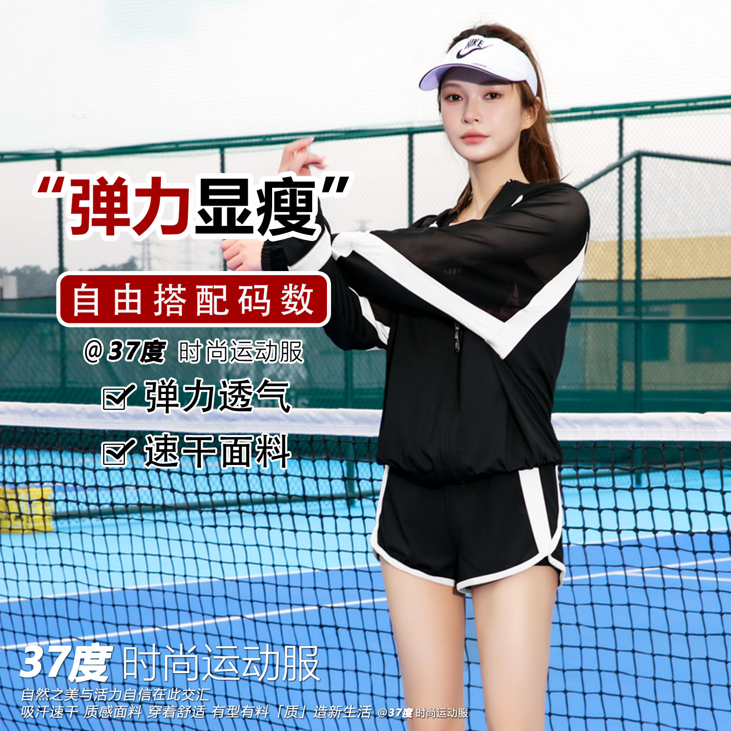 瑜伽服运动套装女大码跑步健身宽松性感显瘦速干2026新款减肥春夏