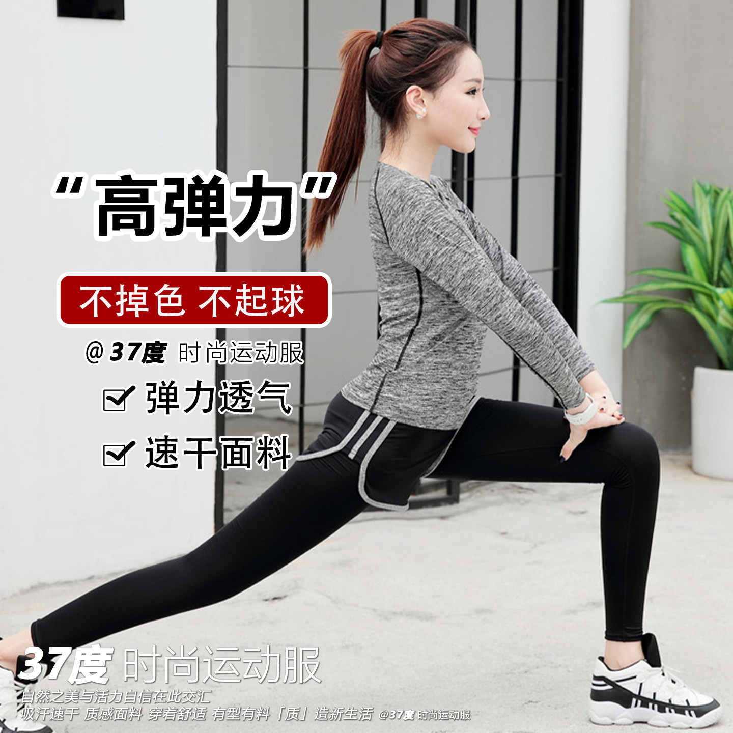 瑜伽服健身套装女速干时尚性感健身房网红紧身初学者跑步显瘦春夏