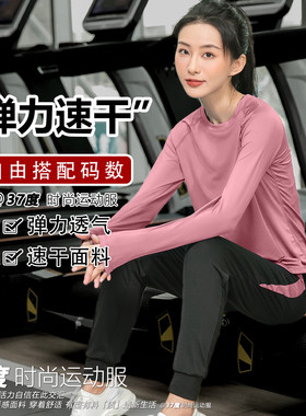 女款高弹力透气健身套装宽松显瘦