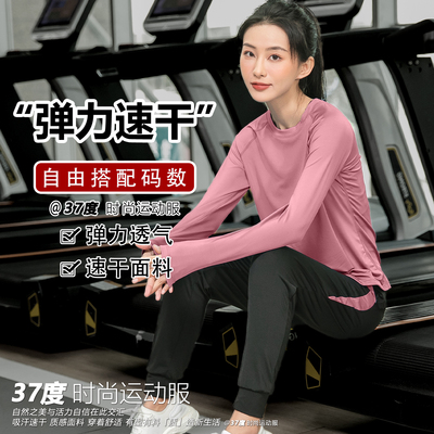 女款高弹力透气健身套装宽松显瘦
