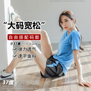 胖mm宽松弹力显瘦健身速干外套2026新款 女大码 瑜伽服跑步运动套装