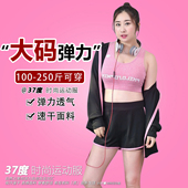 跑步晨跑服宽松显瘦防晒新款 瑜伽服运动套装 女胖mm健身速干衣大码