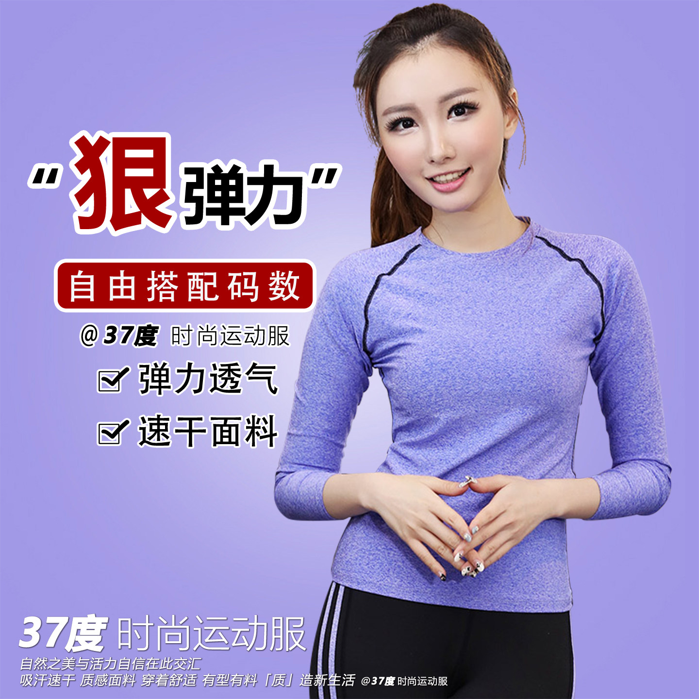 瑜伽服套装女专业运动服修身春夏