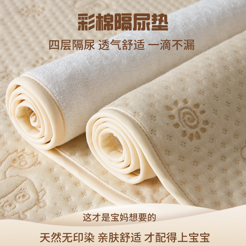 隔尿垫婴儿防水可洗透气大号尺寸儿童宝宝隔夜床单姨妈垫表纯棉