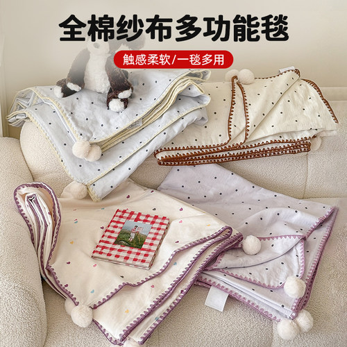 纯棉双层纱毛巾被宝宝婴儿盖毯全棉空调毯夏薄款午睡毯披肩小毯子