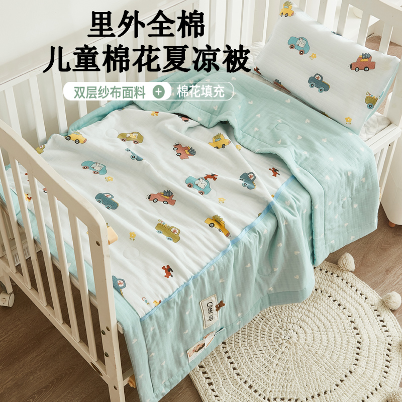 A类双层纱布棉花夏凉被纯棉薄款小被子婴幼儿童宝宝幼儿园空调被