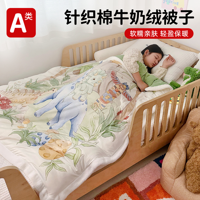 婴儿宝宝被子秋冬儿童幼儿园床品牛奶绒加厚被芯午睡专用小盖被