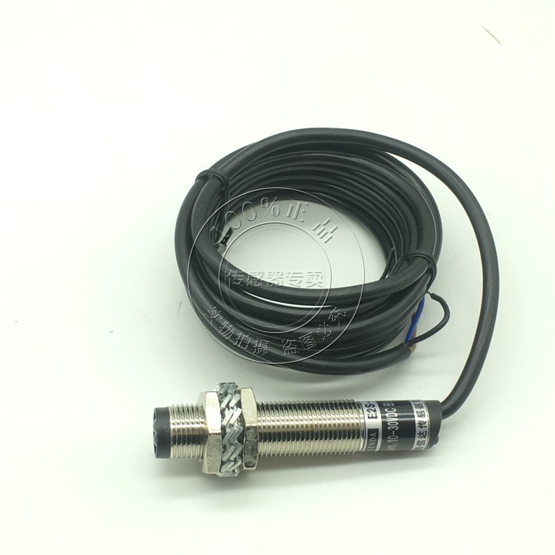 【原装正品】ZHELE 光电开关 E2S-N5510PC 特价销售