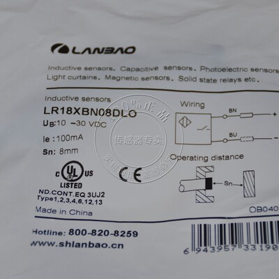 【原装正品】LANBAO 兰宝 接近开关 LR18XBN08DLO