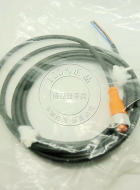 【正品原装】易福门IFM 接近开关线缆/插线 EVM050 2M线