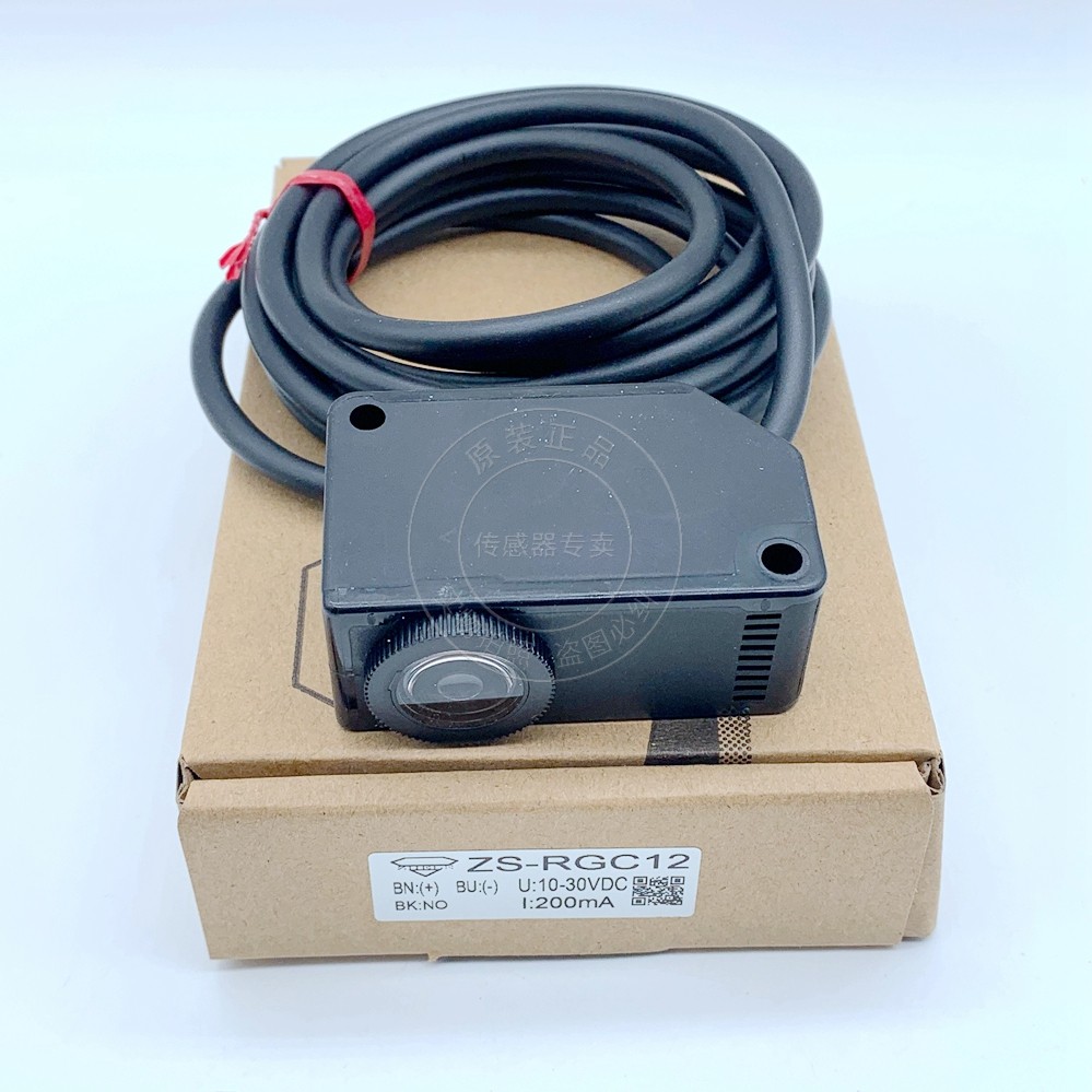 三基色色标传感器质保2年