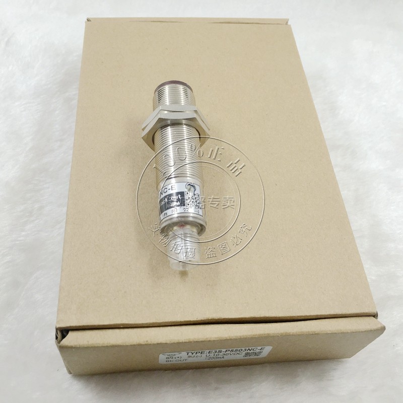 【原装正品】ZHELE 光电开关 E3S-P5503NC-E 质保13个月 实体店铺