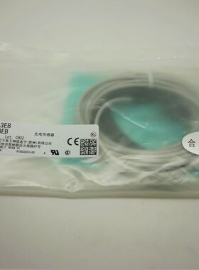 原装正品松下Panasonic(EX-13EBD+EX-13EP)光电开关EX-13EB 特价