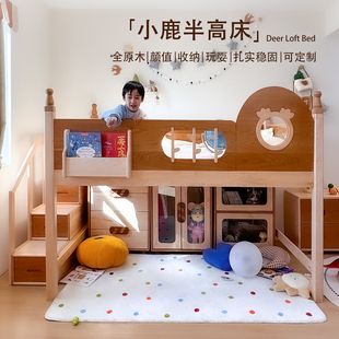 儿童床纯实木半高床男孩女孩硬枫木高护栏儿童床无漆带储物可定制