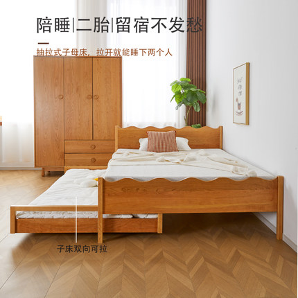 儿童抽拉床上下伸缩子母拖床全实木双组合拼接床加宽折叠樱桃木