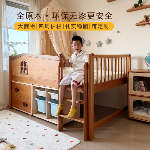 纯实木儿童床童趣高护栏可定制