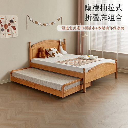 子母拖拉床折叠省空间纯实木定制