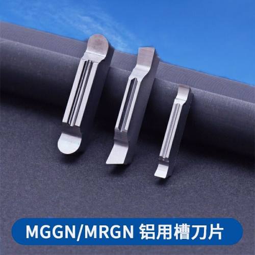数控铝铜件切断刀片圆弧切槽刀片MGMN/MRGN200  300 400 500MGGN