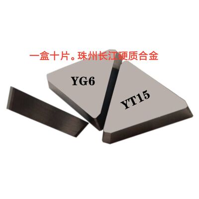 三角铣刀片3130511边长21mm 4.5厚 3160511大3100511小三角