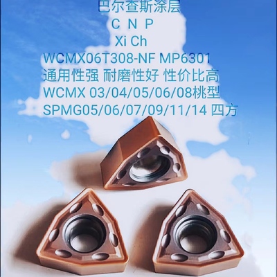 刀片快速钻头暴力通用数控