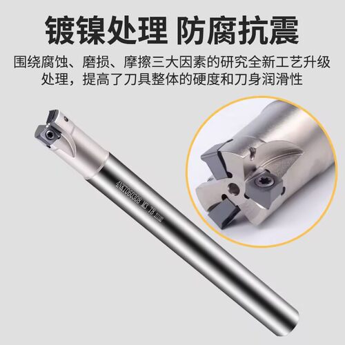 加工中心双面快进给铣刀杆高效开粗方肩立铣刀4NKT刀片直角TE90