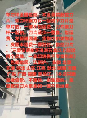 数控防震车刀S10KSCR0712M16Q度内RSCR11小内孔镗刀杆车床刀具