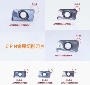 铣刀片APMT160404 160412 160416 160420 160430 1135 113520R0.8