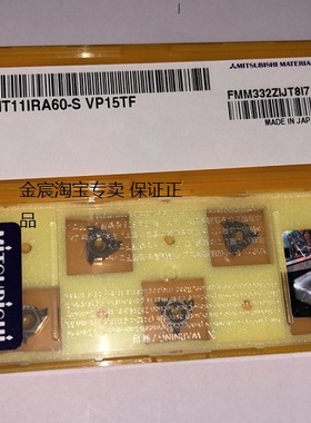 三菱内螺纹刀片丝刀牙刀MMT11IR100ISO-S 150ISO-S 1.0 2.0VP15TF