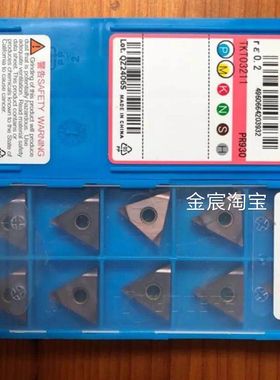 车钻头新款上市刀片精加工TNGG160402RSPR930TNGG160404RSPR930