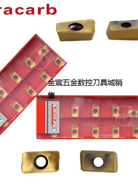 韩国杜龙卡浦铣刀片R0.8 APMT1135PDERDP5320 APMT1604PDERDP5420