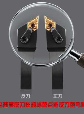 数控车刀杆93度MDNR20202525K11M16车床外圆车刀刀杆