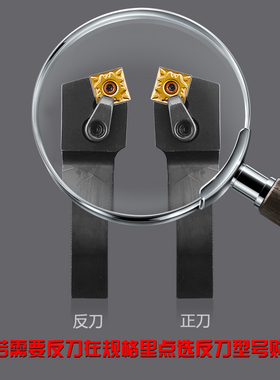 数控刀杆75度外圆车刀MSRNR2020K12/2525M12/3232P12车床刀具粗车