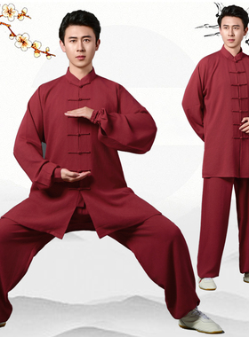 恒树太极服棉麻打坐散打晨练武术练功服团体武术表演男女八段锦