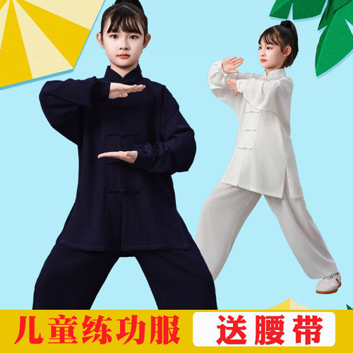 新款棉麻太极服男女通用
