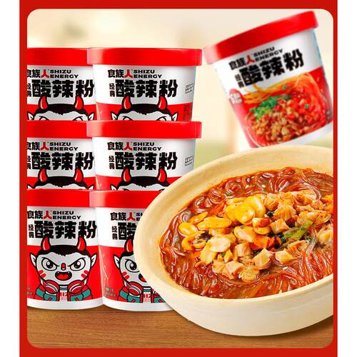 夜宵经典免煮桶装酸辣粉食族人
