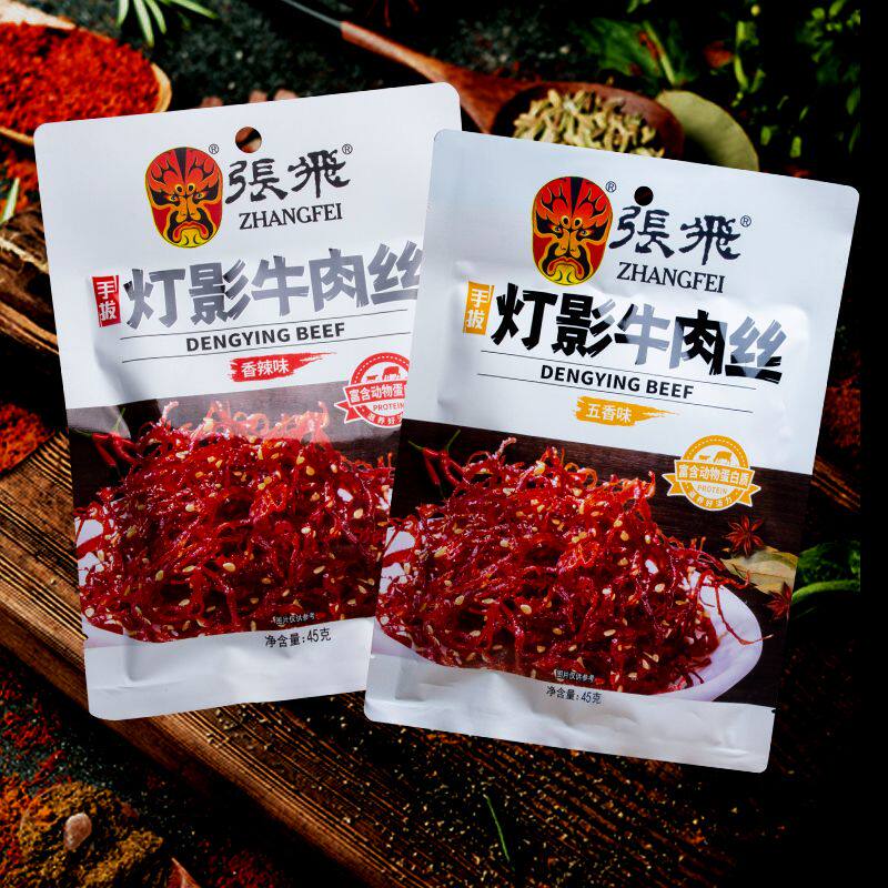 张飞灯影牛肉丝45g香辣五香四川特产牛肉丝休闲零食小吃内含小包