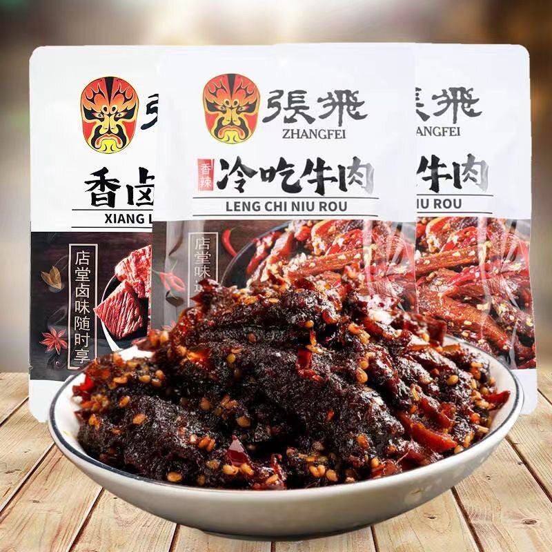 张飞冷吃牛肉45g*3袋香辣牛肉粒小零食独立包装下酒菜香卤牛肉