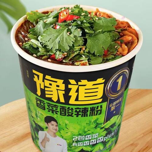 夜宵124g速食冲泡桶装方便面豫道