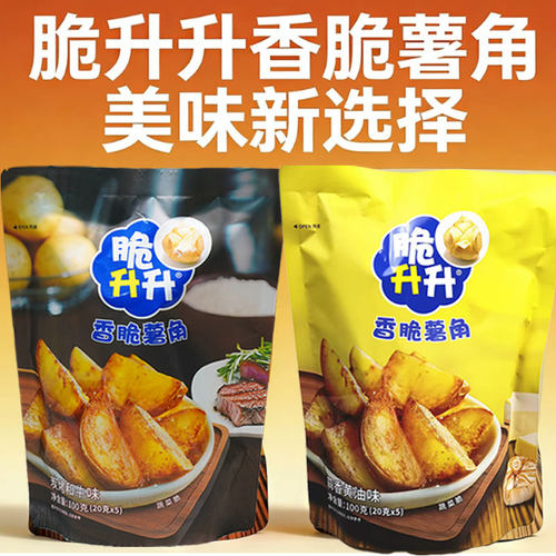 脆升升薯角100g香脆原切薯条休闲