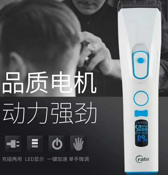 奥锐特无线专业电推子理发器