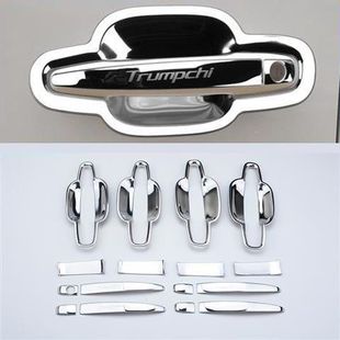 门把手保护 传祺M6pro改装 适用于广汽传祺GM6门碗拉手装 饰贴2023款