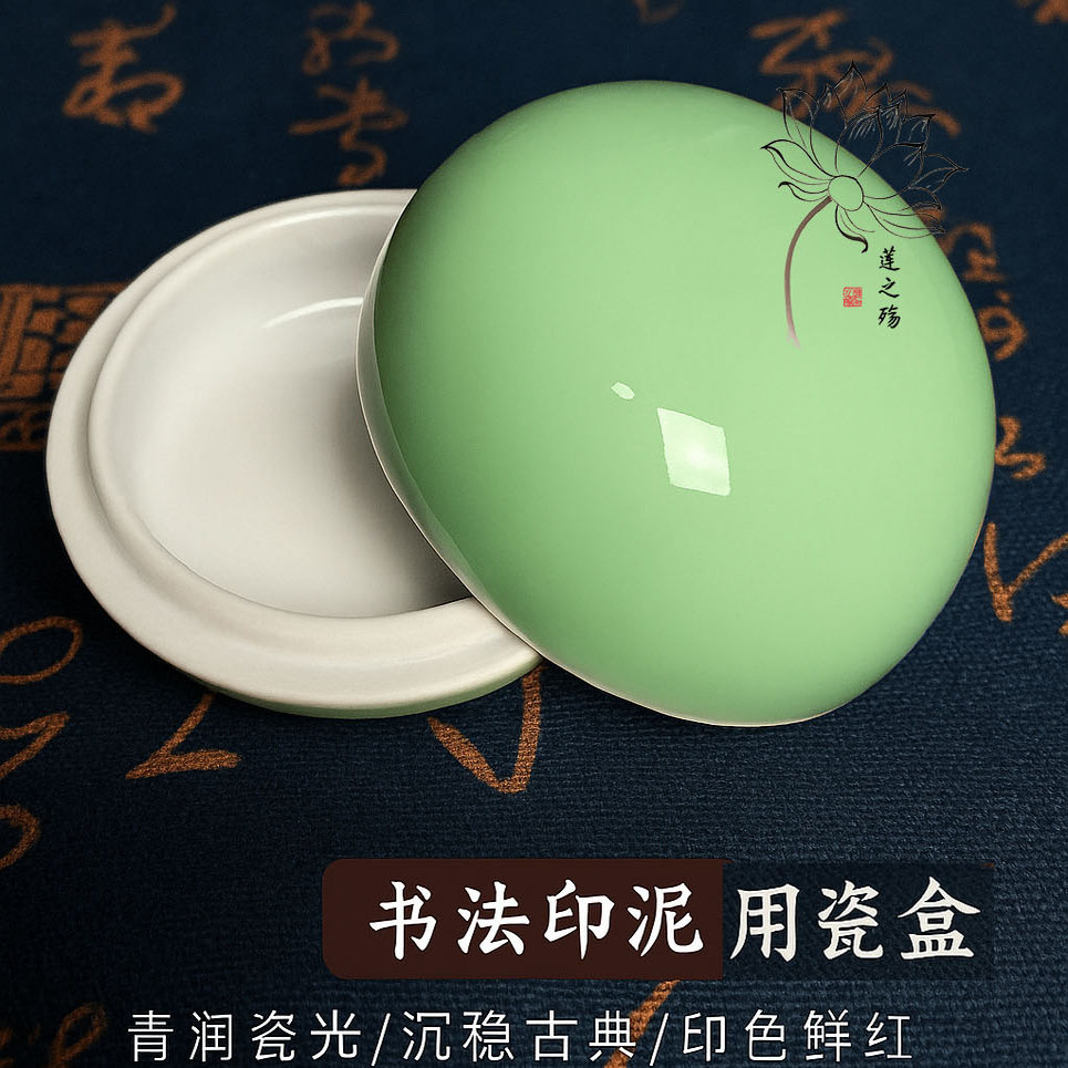 景德镇瓷盒裂纹感颜色釉面高包书莲之殇篆刻容器胭脂盒子