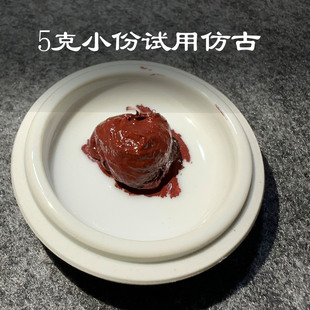 咖色印泥仿古印泥书法书画正品篆刻印章印油朱砂膘印尼手账复古