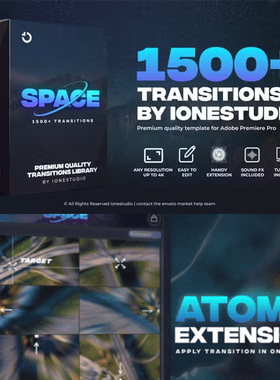 1500+无缝转场特效PR脚本 SPACE