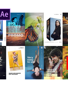 15组竖屏社交媒体商业广告幻灯片AE模板