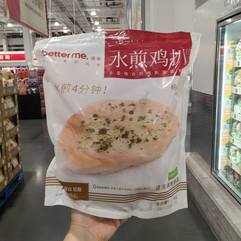 开市客Costco 水煎鸡扒鸡鸡肉/鸡肉制品