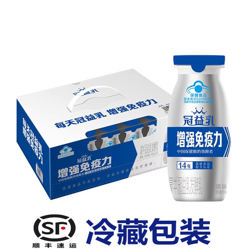 山姆会员店蒙牛冠益乳发酵乳100g*24瓶整箱正品代购顺丰冷藏